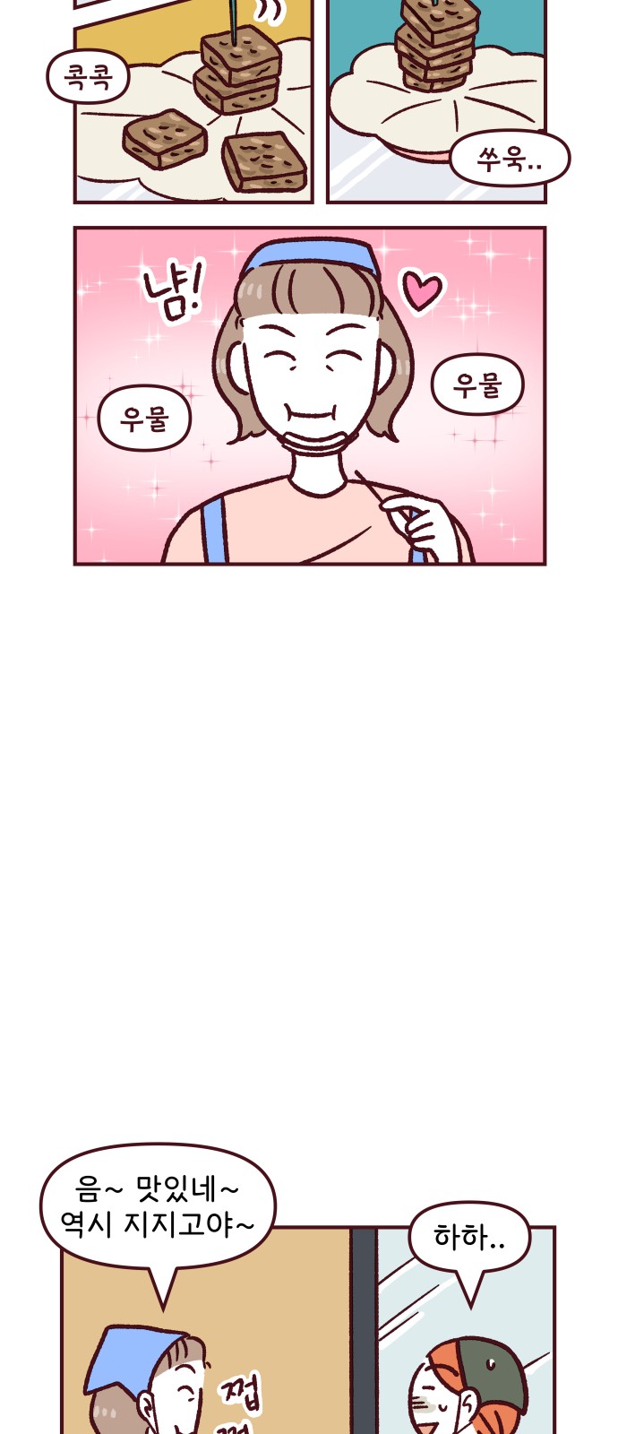 26 페이지