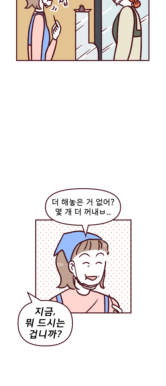 27 페이지