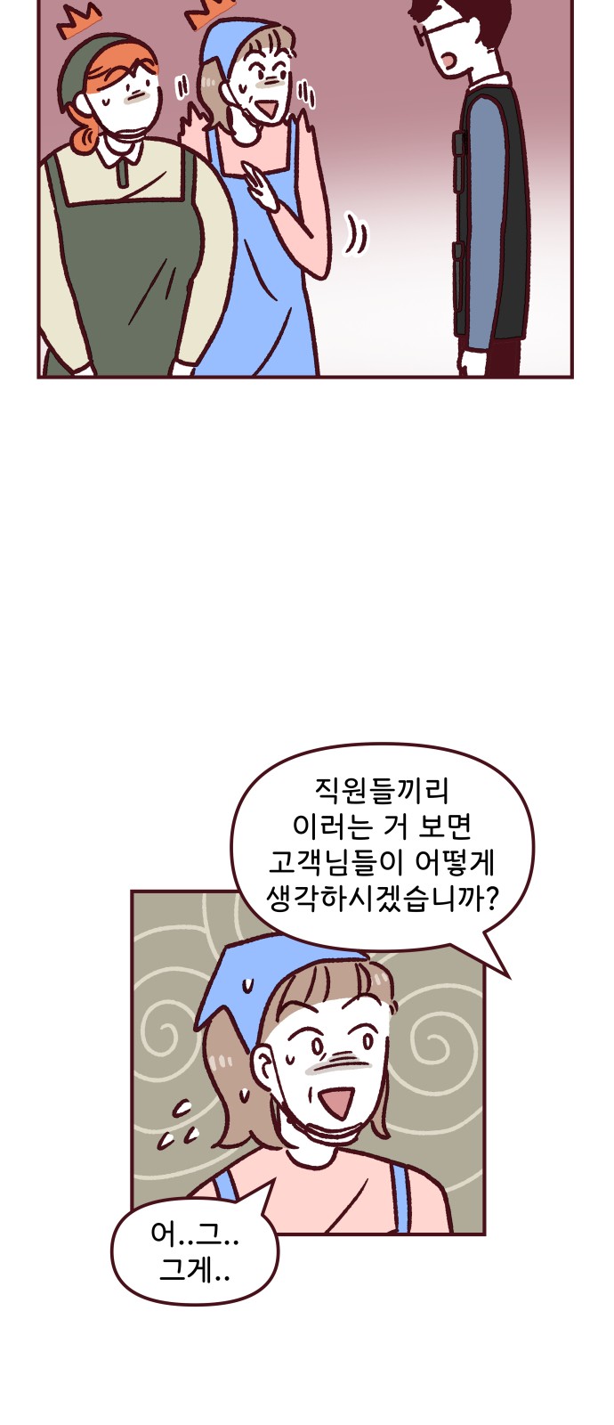 29 페이지
