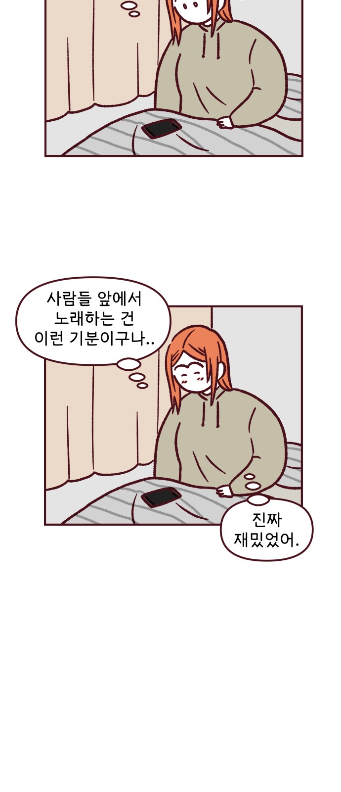 3 페이지