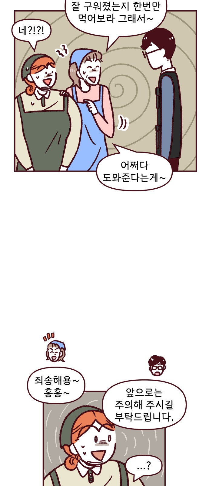 31 페이지