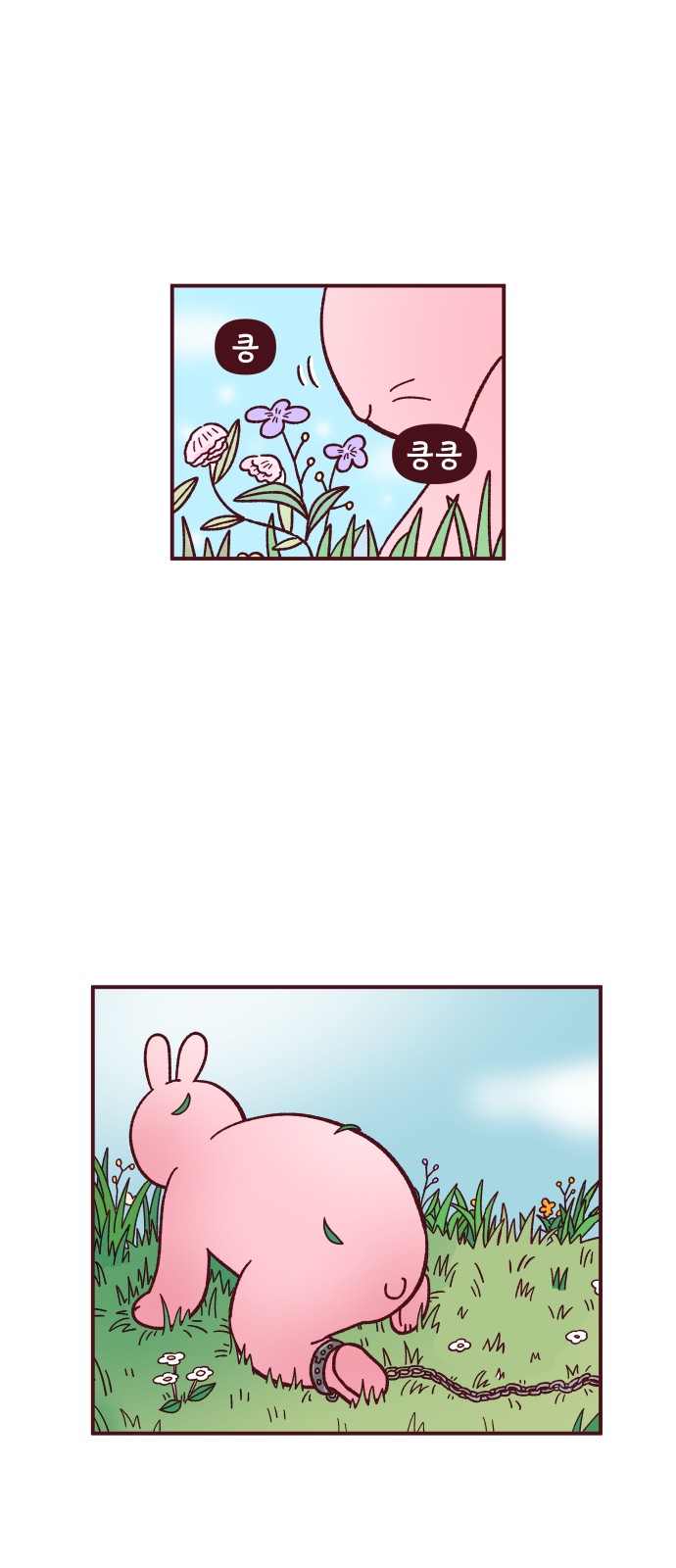 37 페이지