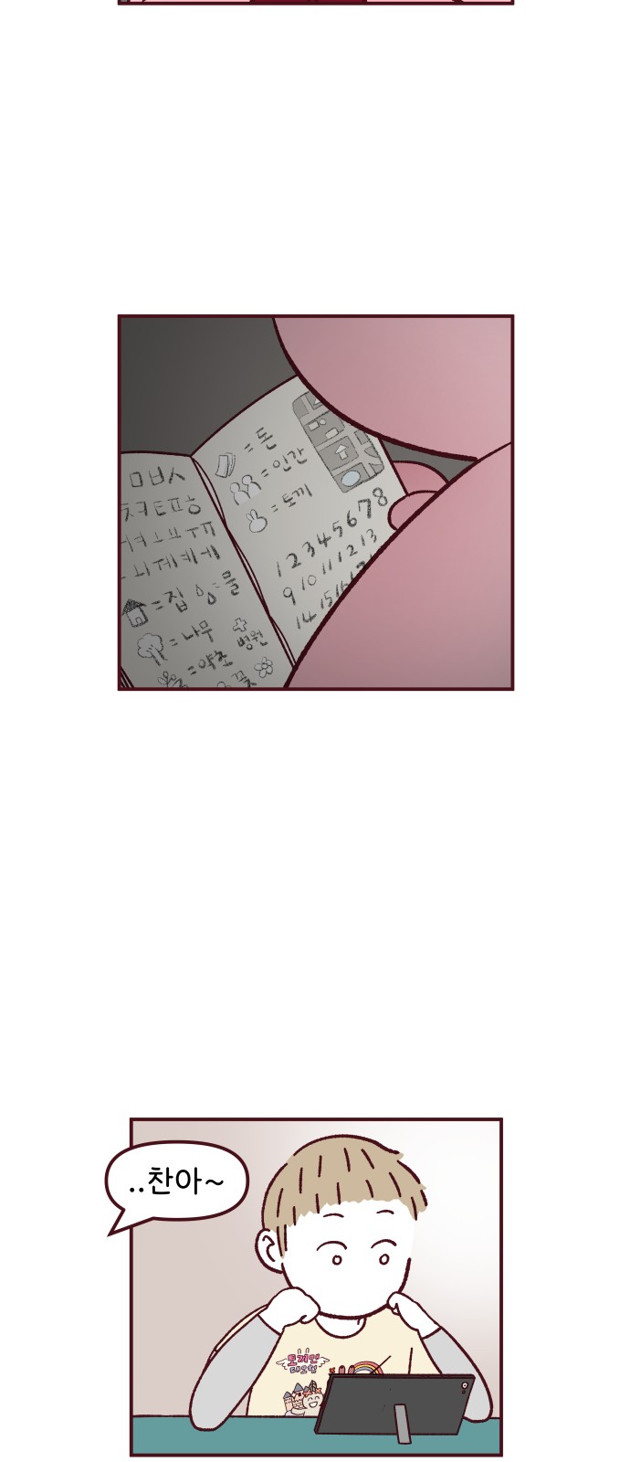 39 페이지