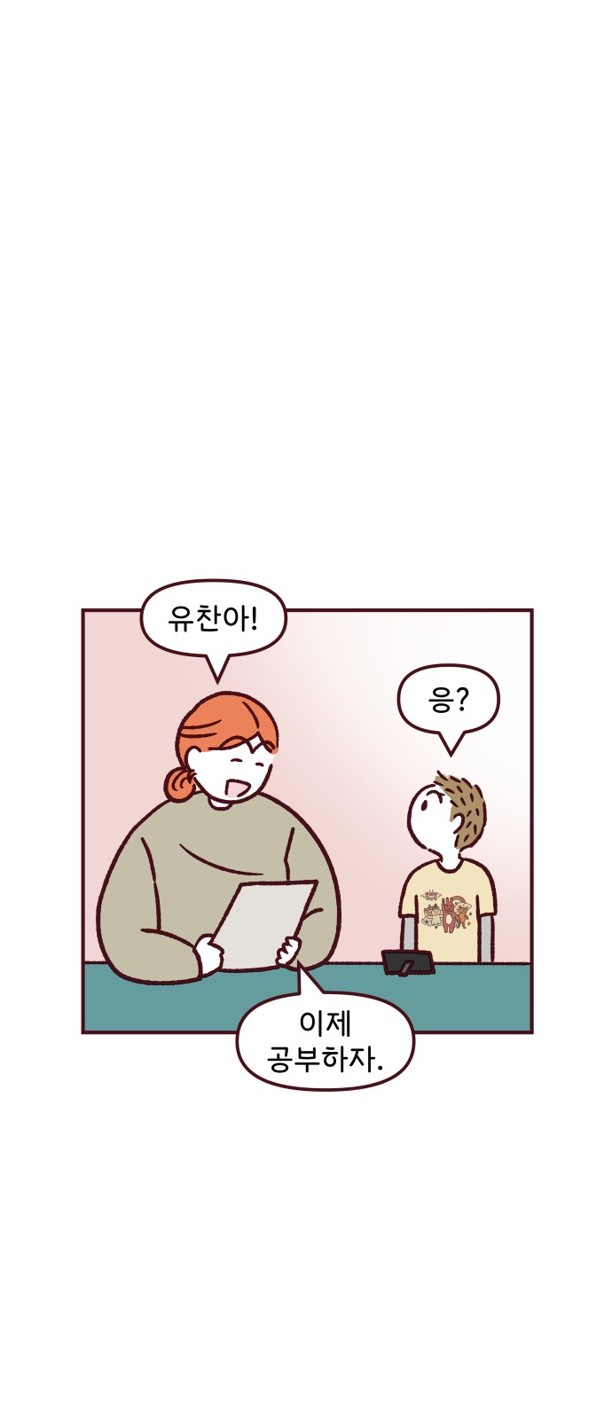 40 페이지