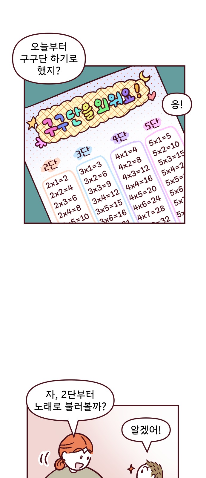 41 페이지