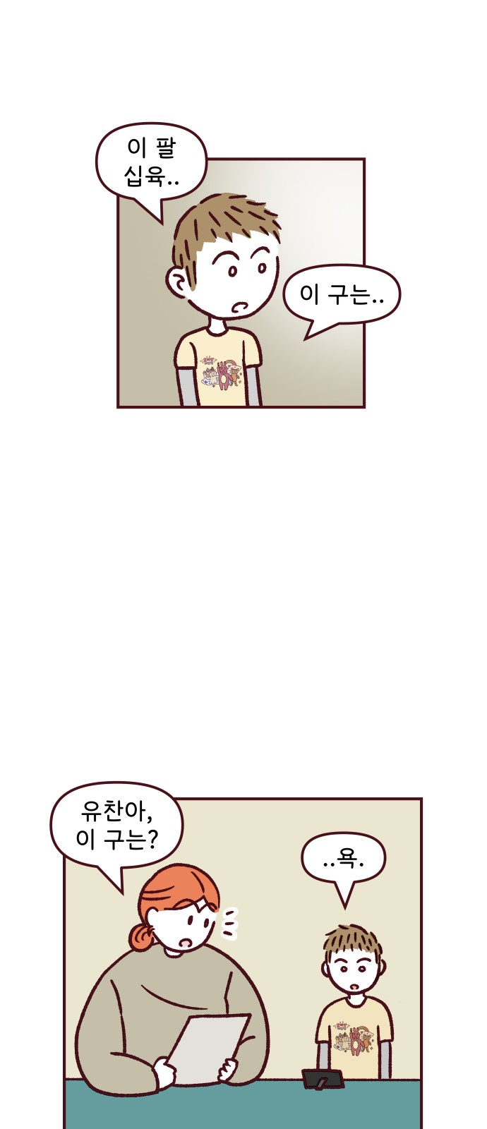 43 페이지