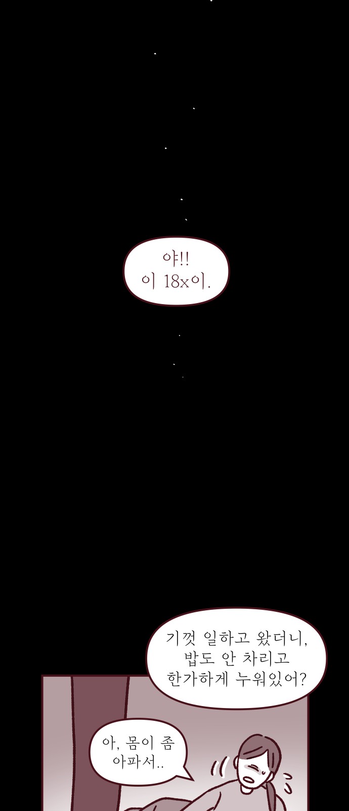 46 페이지