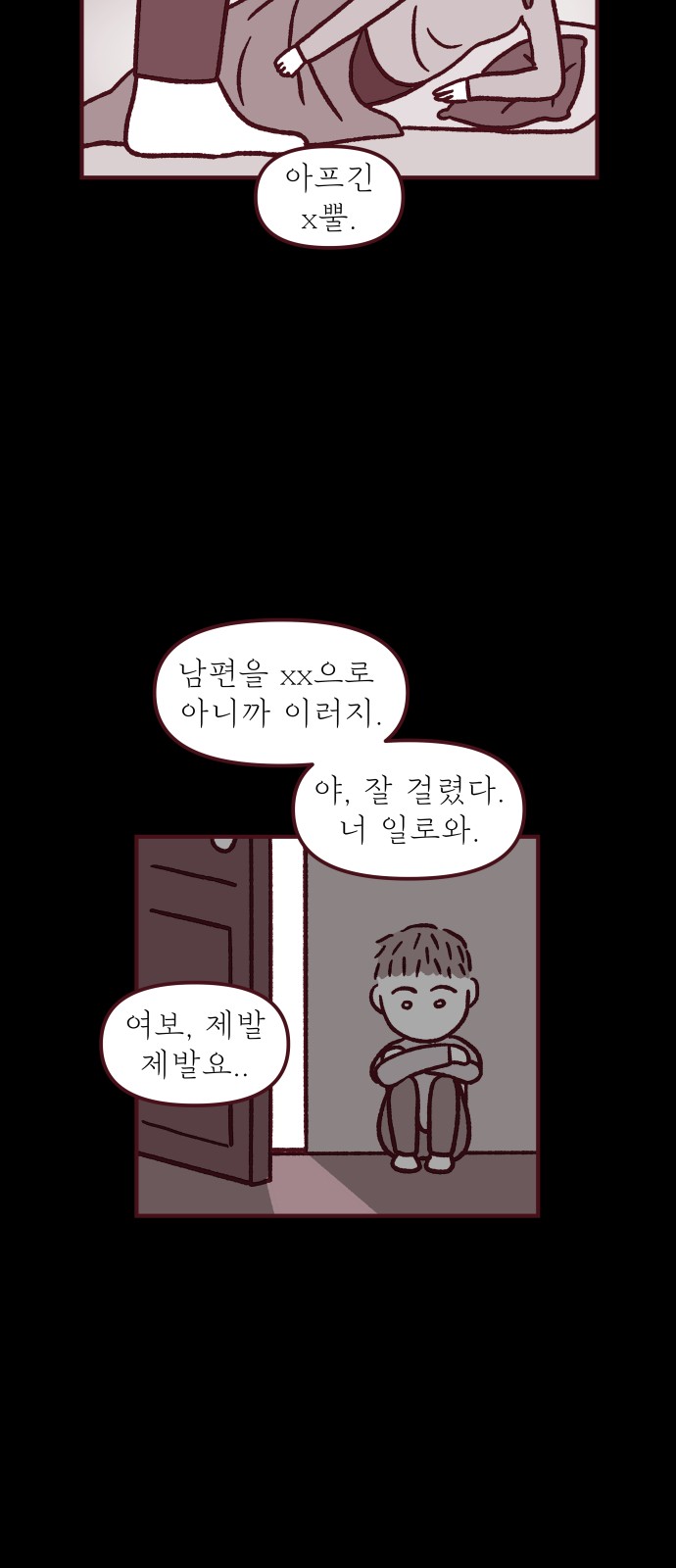 47 페이지