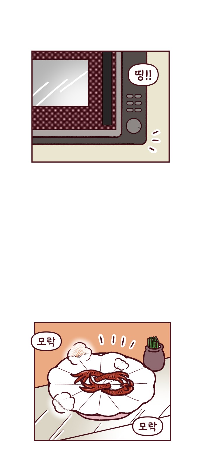 13 페이지