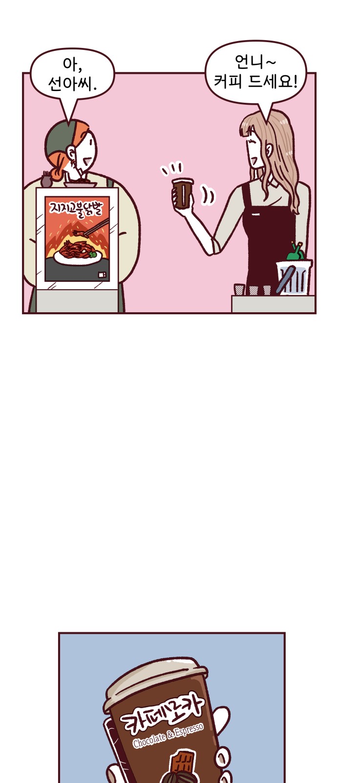 15 페이지