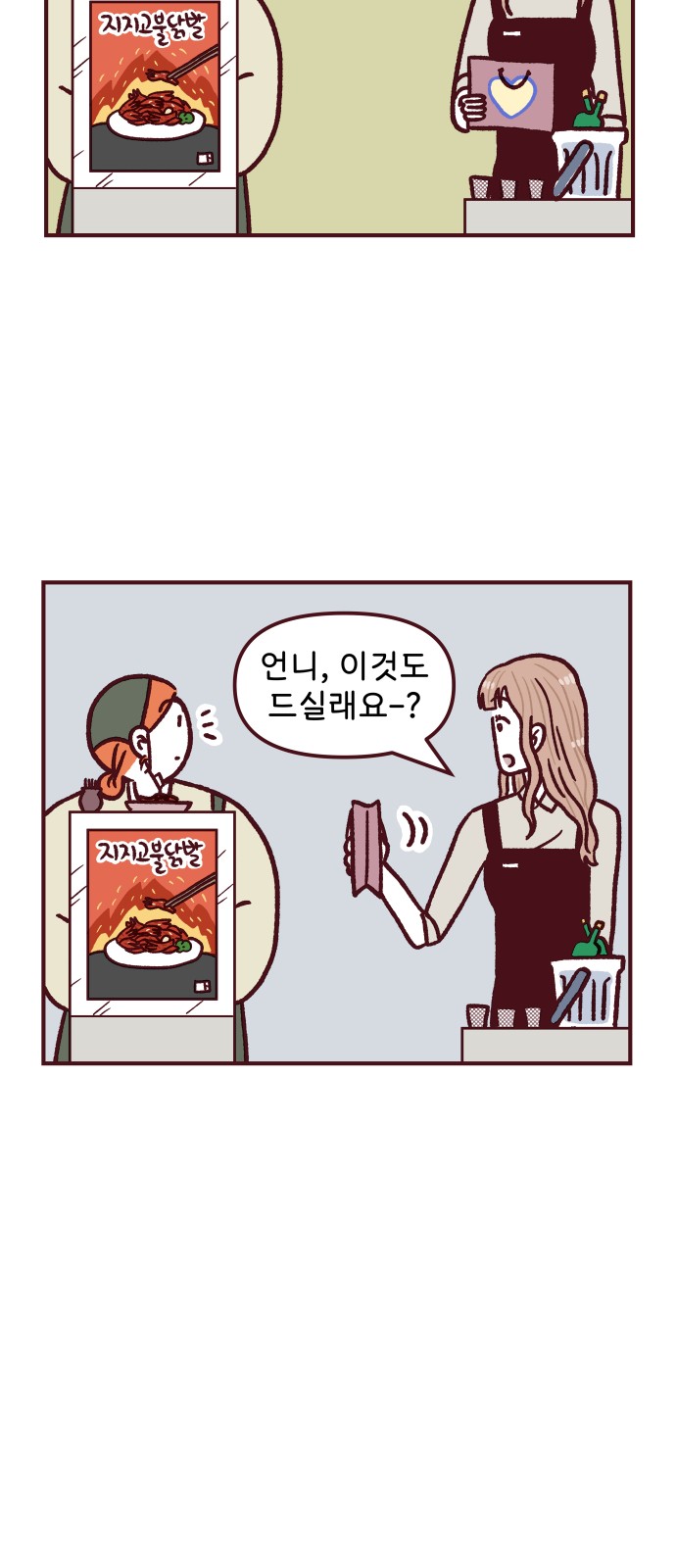 21 페이지