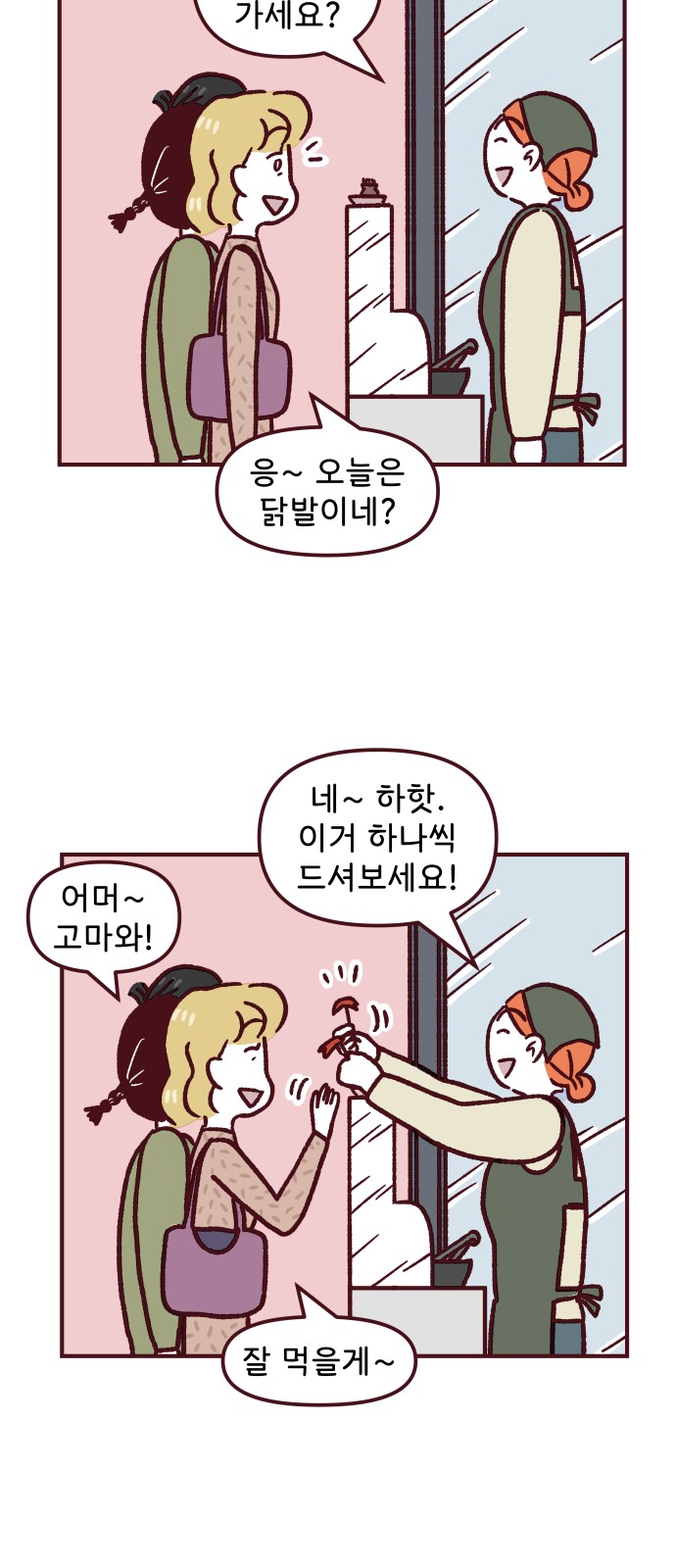 30 페이지