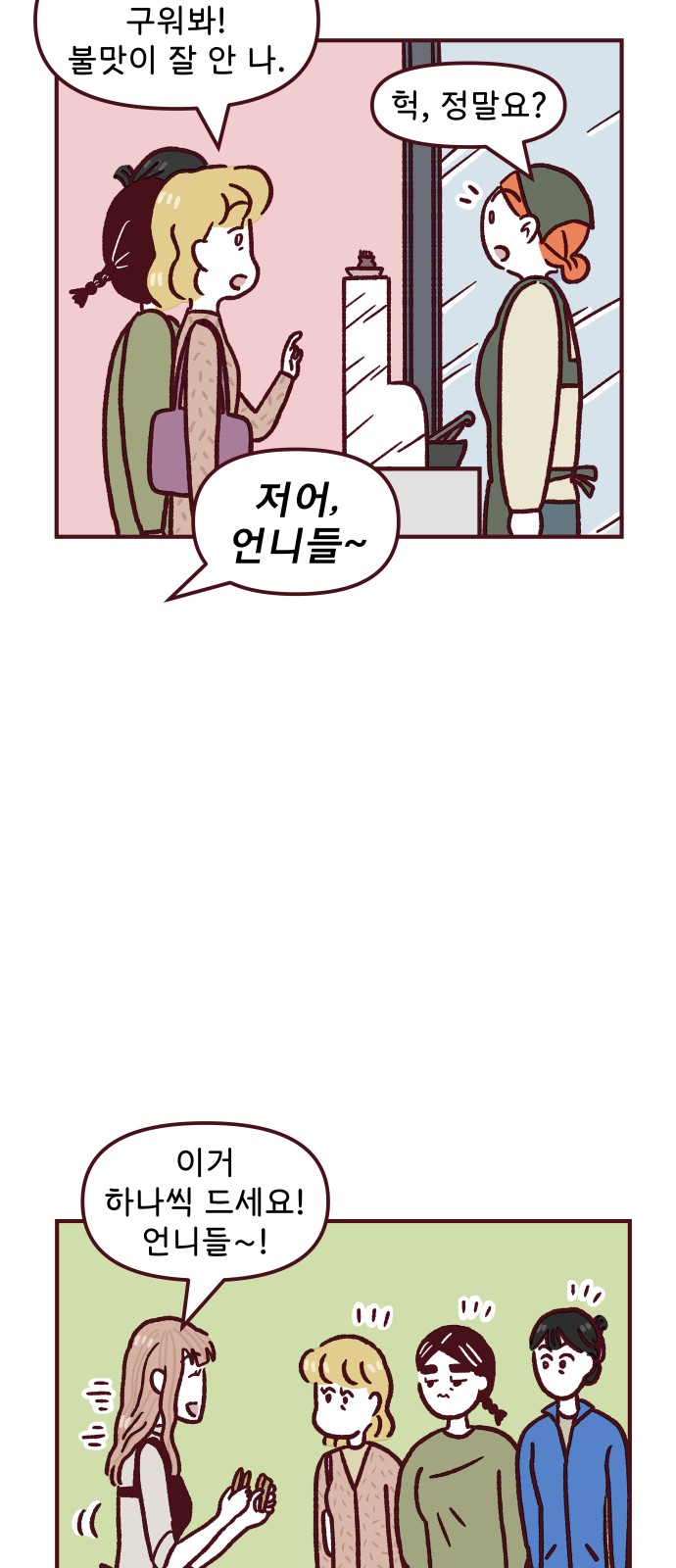32 페이지