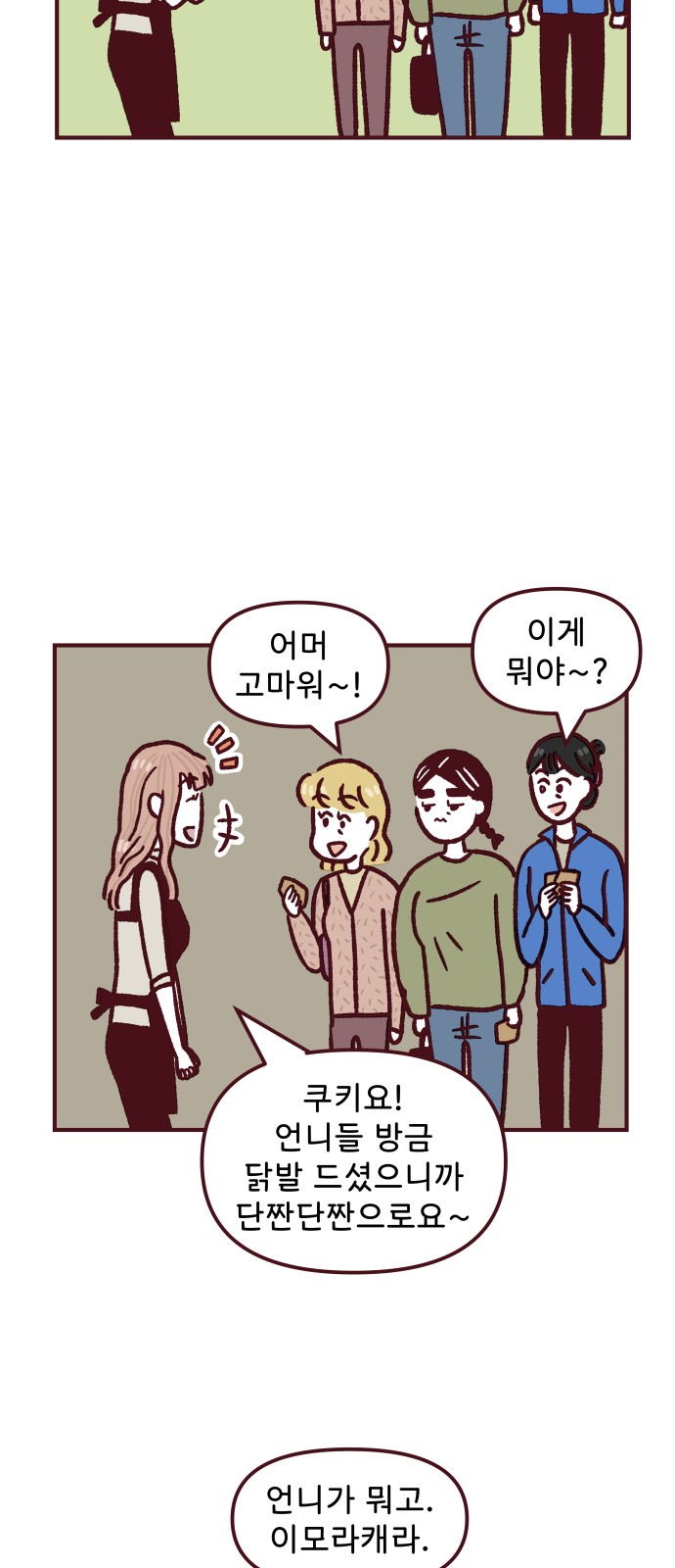 33 페이지