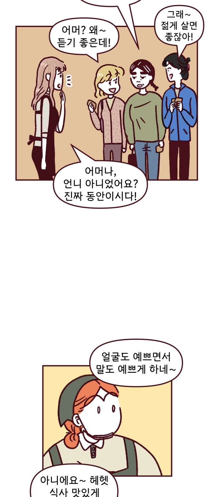 34 페이지