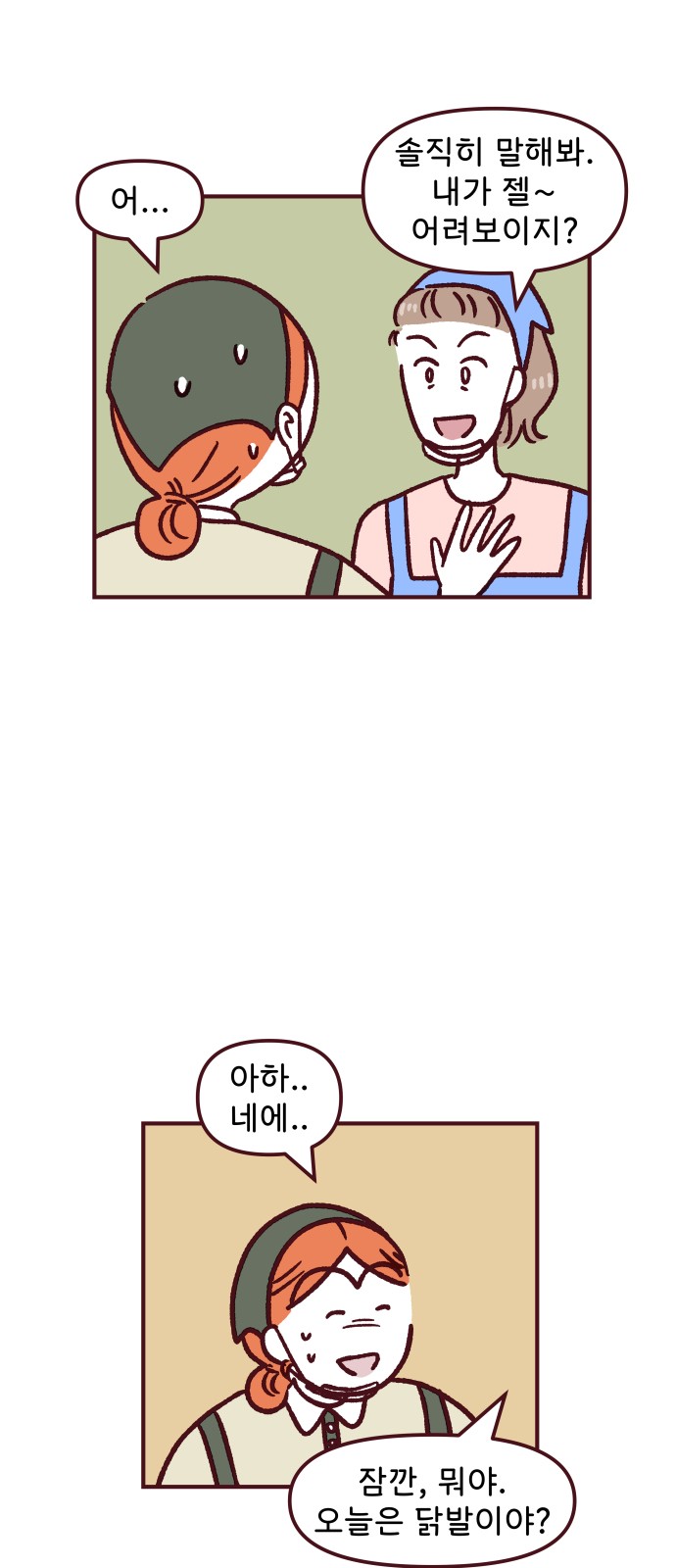 40 페이지