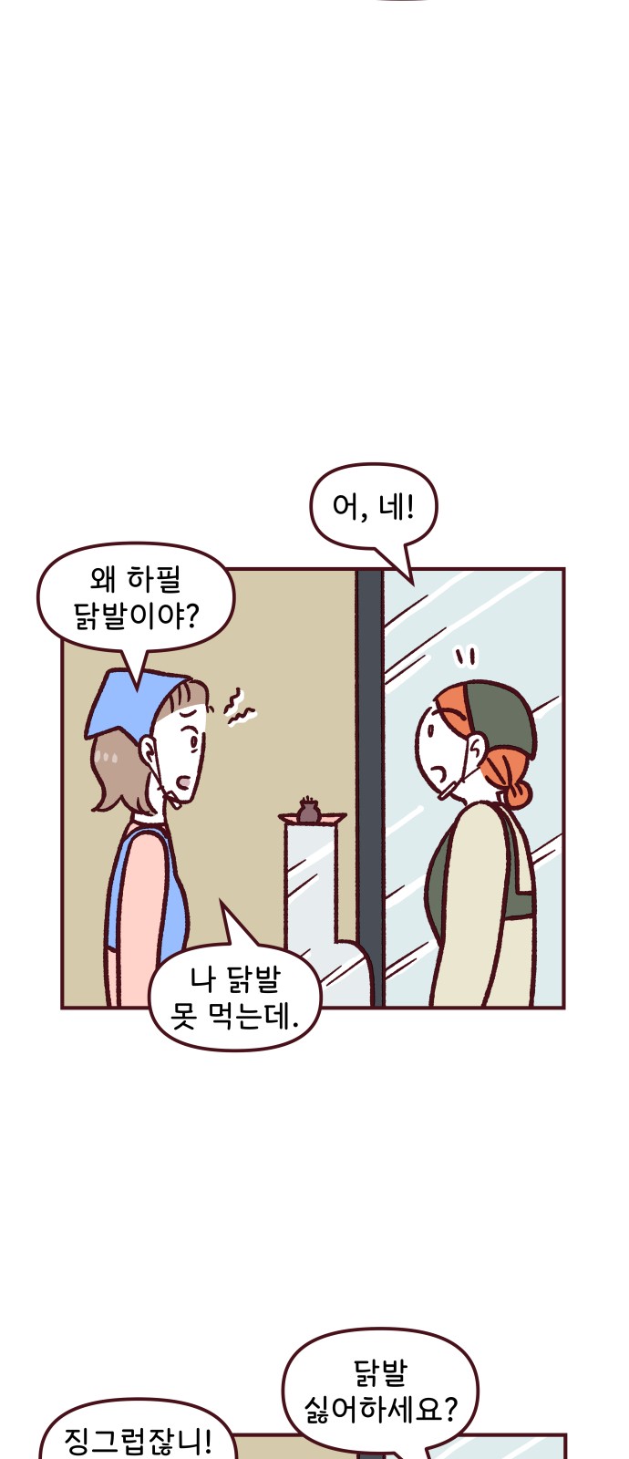 41 페이지