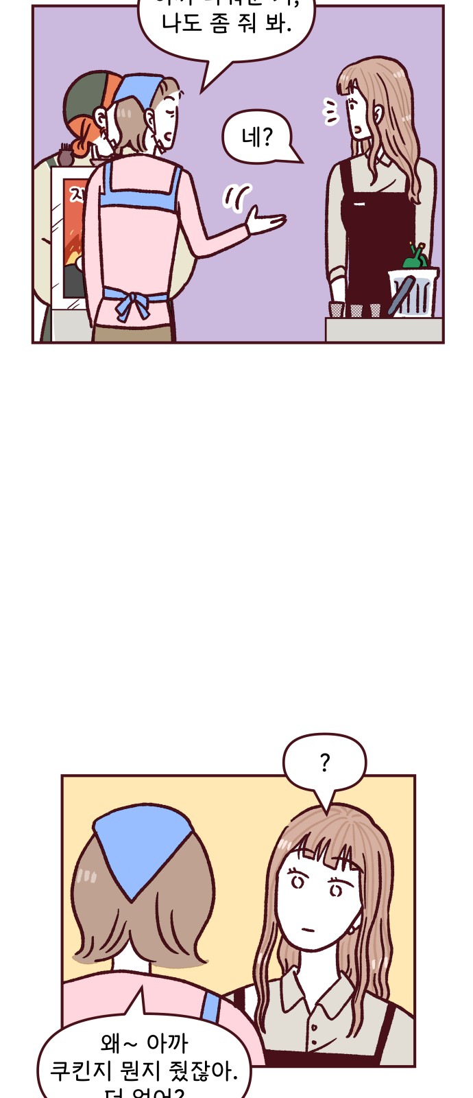 44 페이지