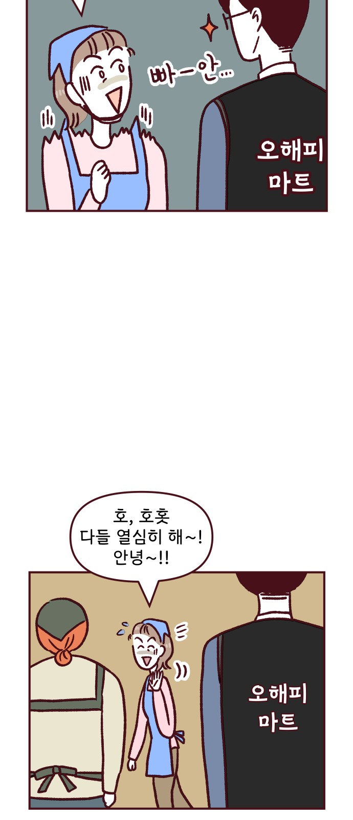 48 페이지
