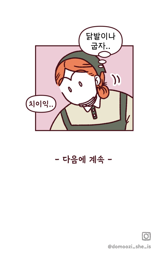 50 페이지