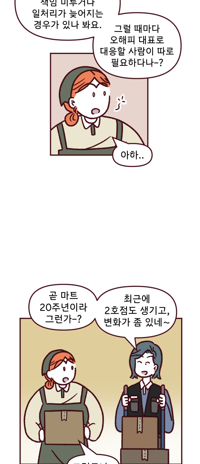 9 페이지