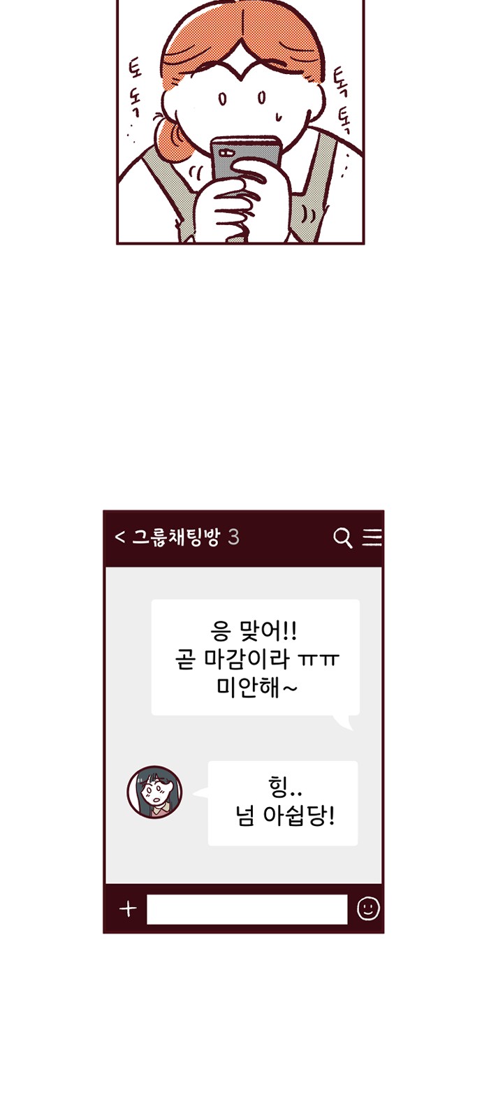 10 페이지