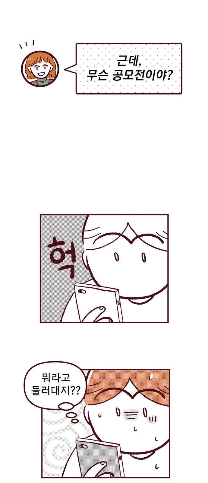 11 페이지