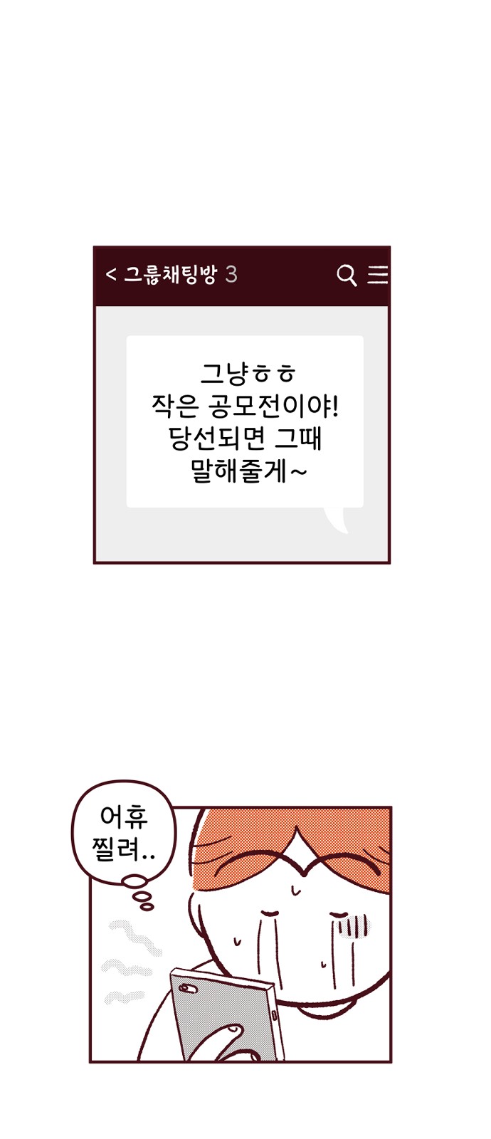 12 페이지