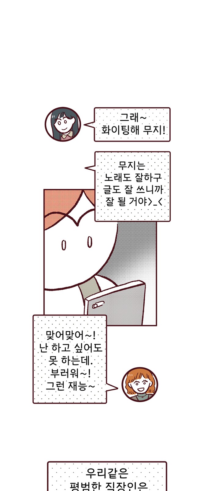 13 페이지