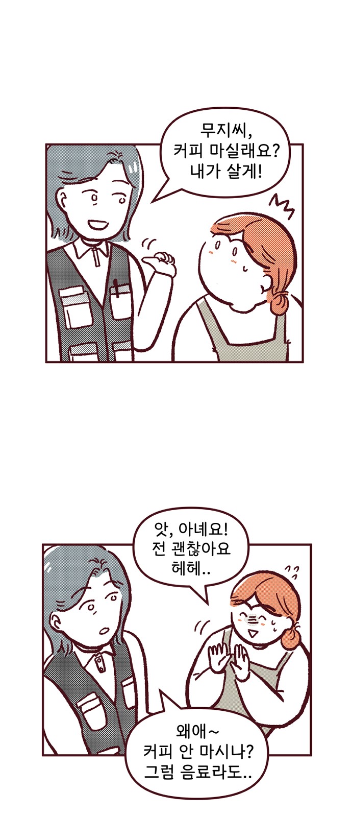 19 페이지