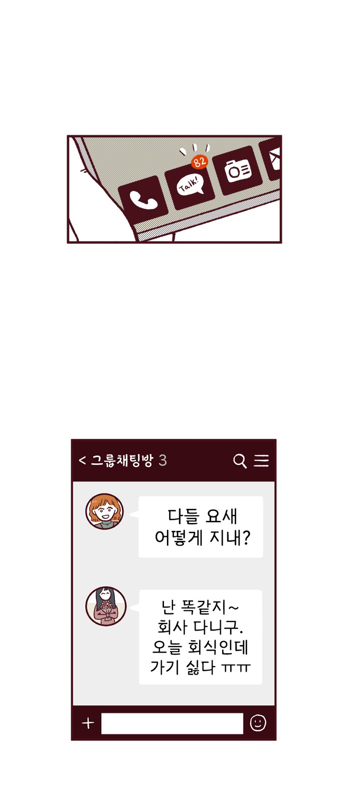 24 페이지
