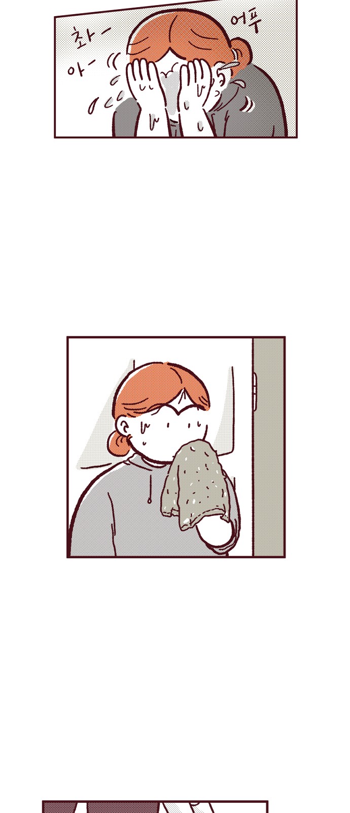 33 페이지