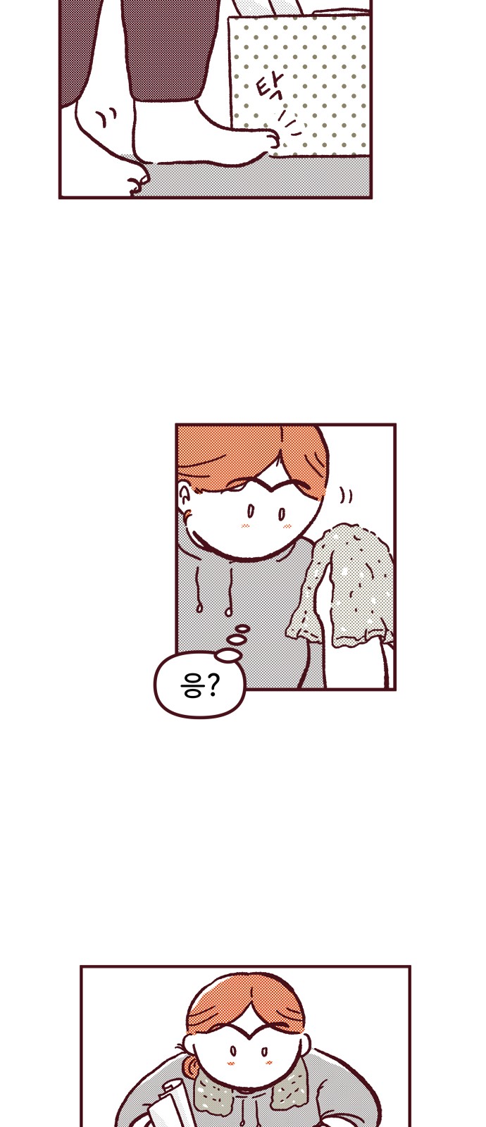 34 페이지