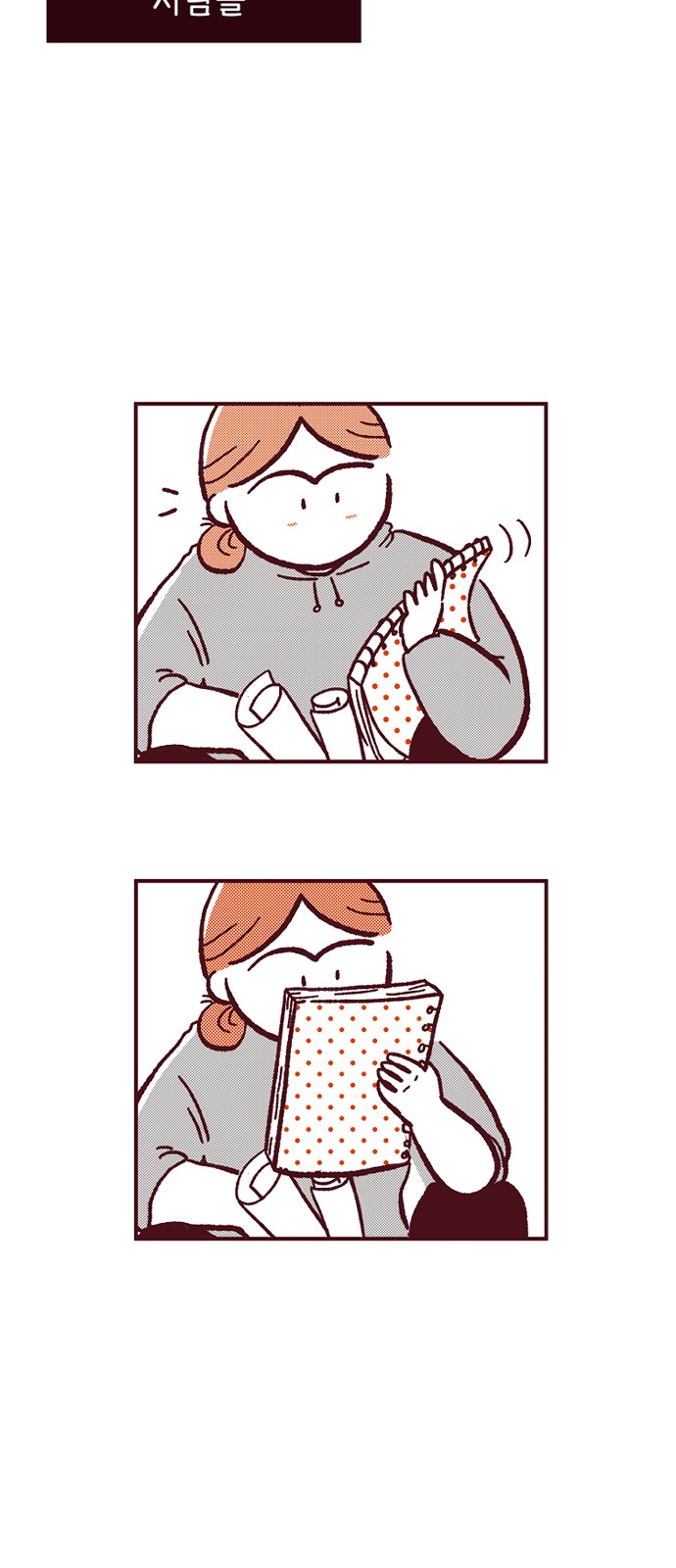 38 페이지