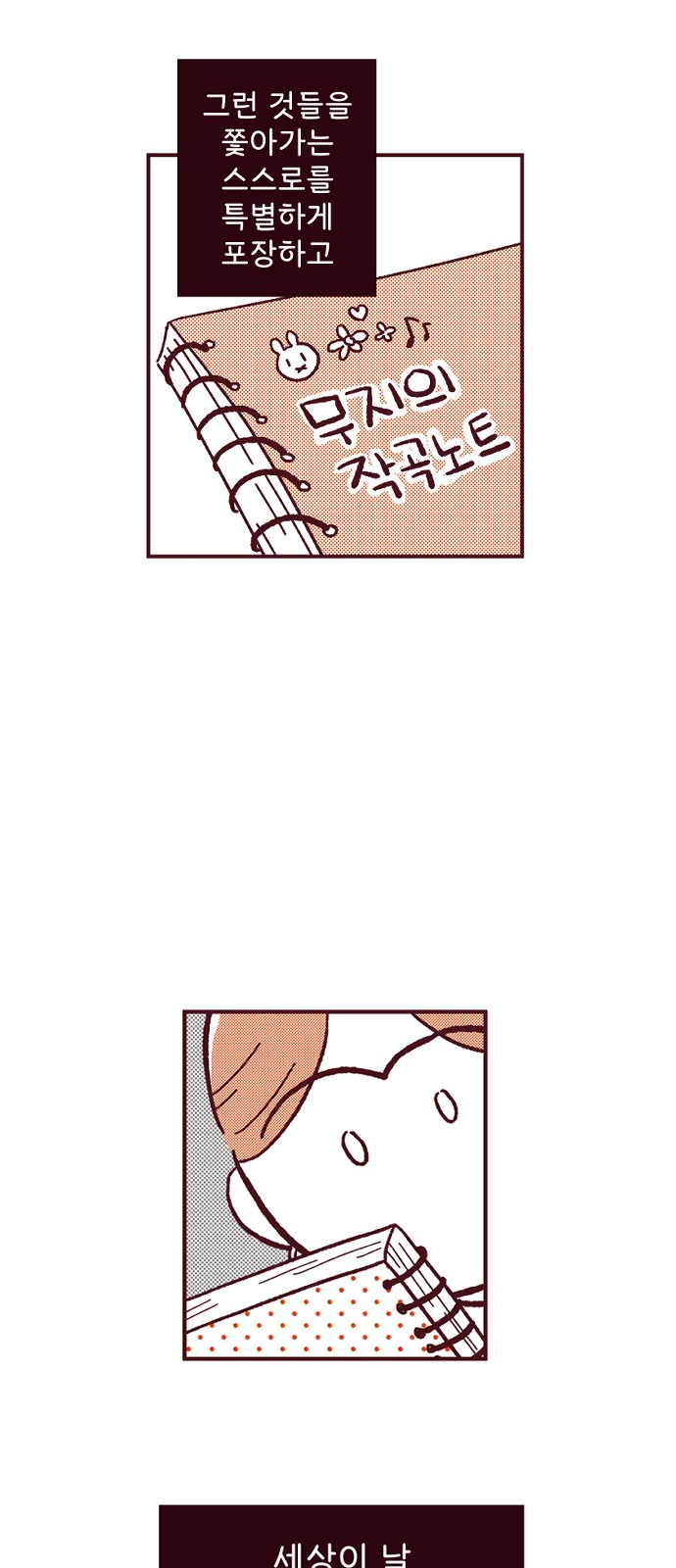 39 페이지