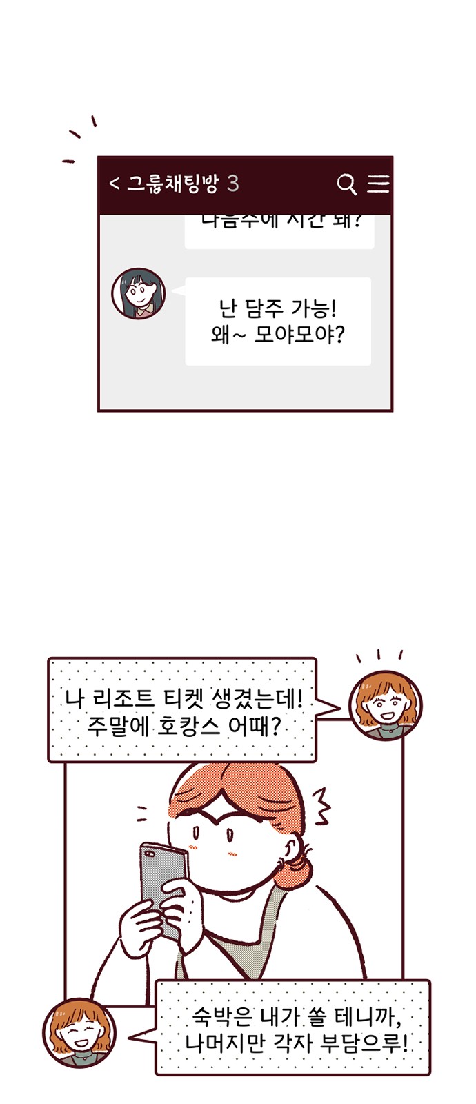 4 페이지