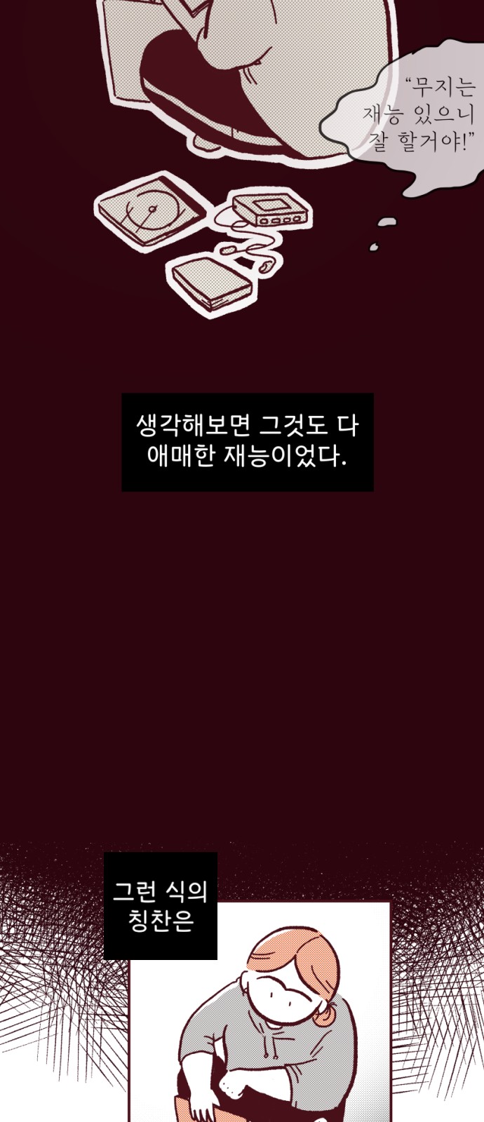 44 페이지