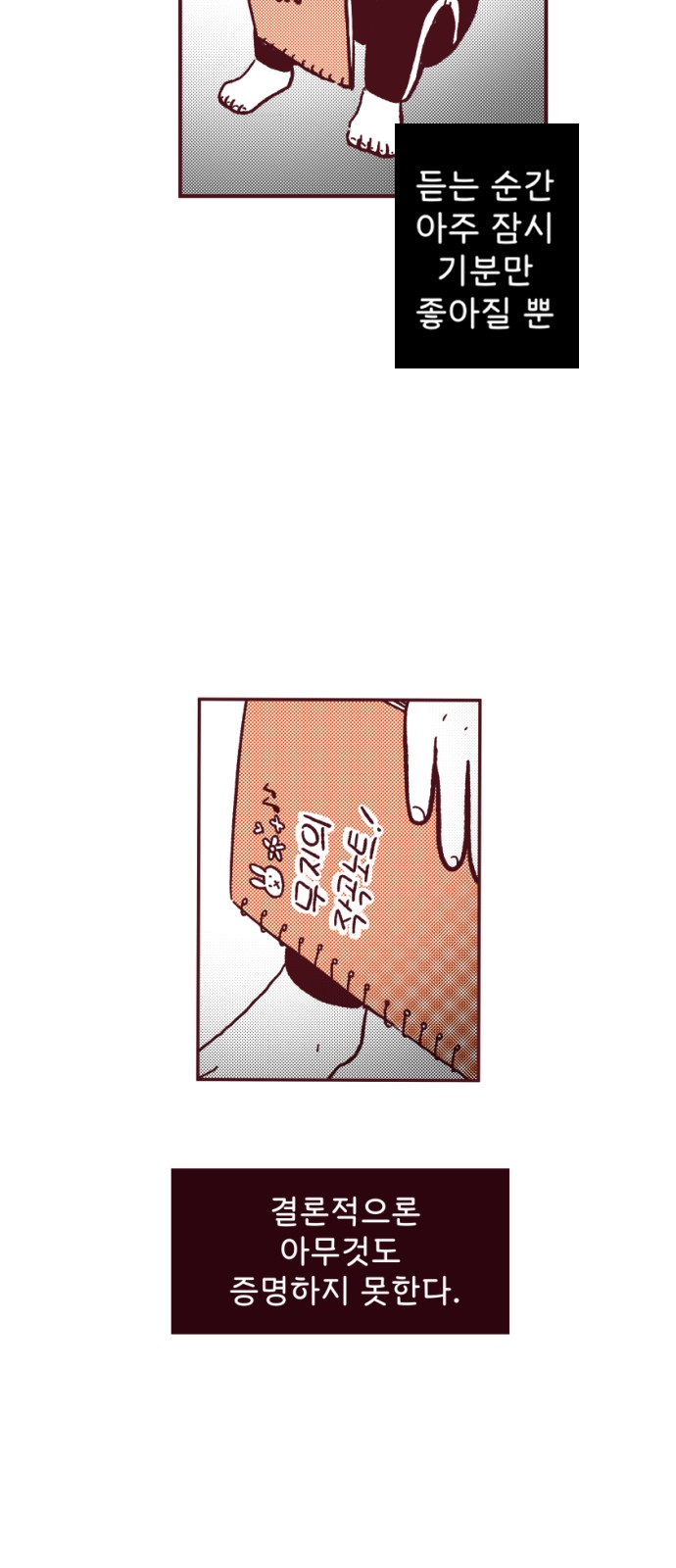 45 페이지