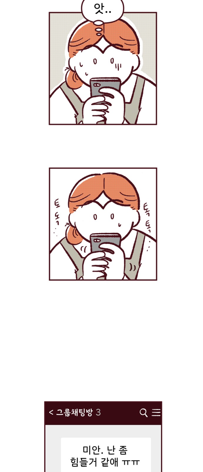 6 페이지