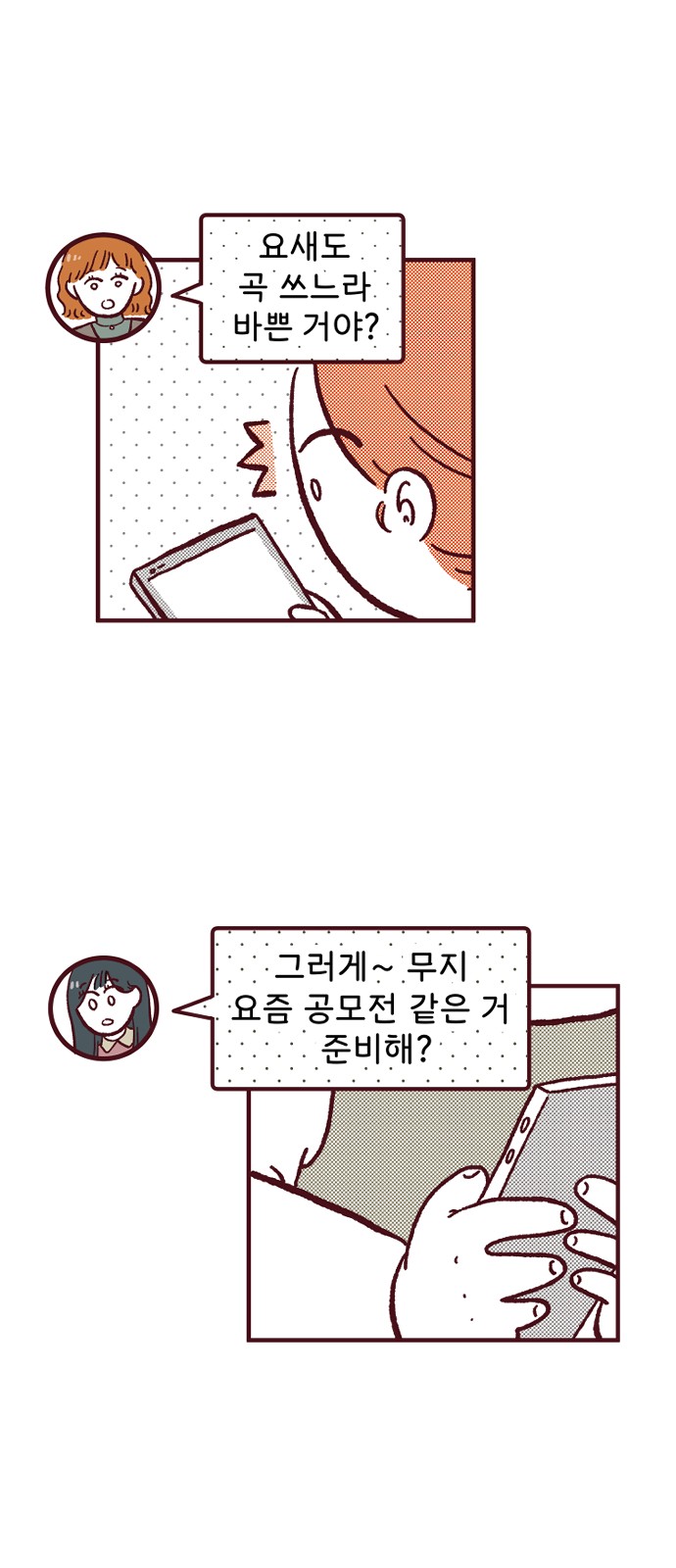 8 페이지