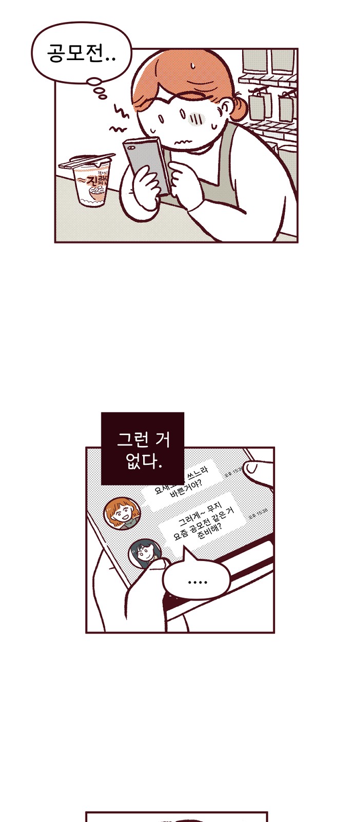 9 페이지