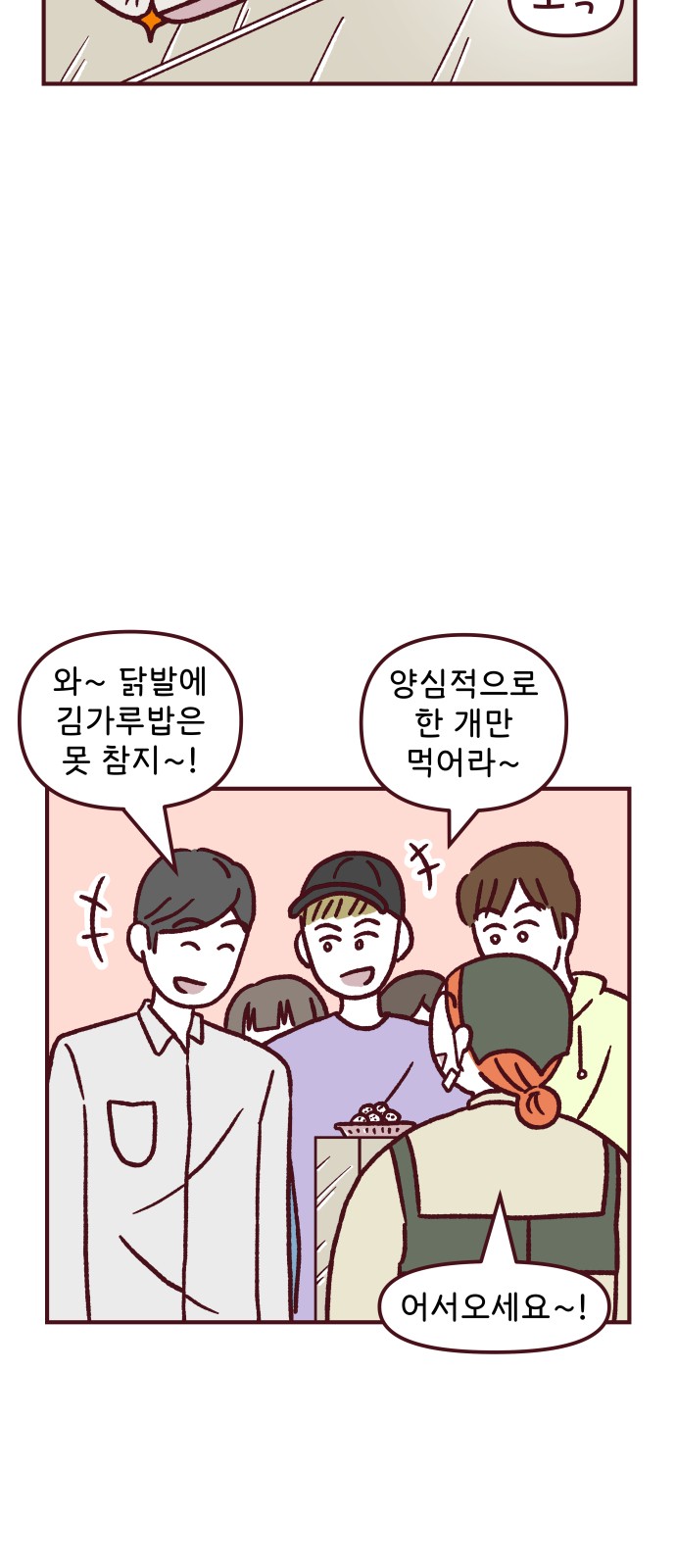 11 페이지