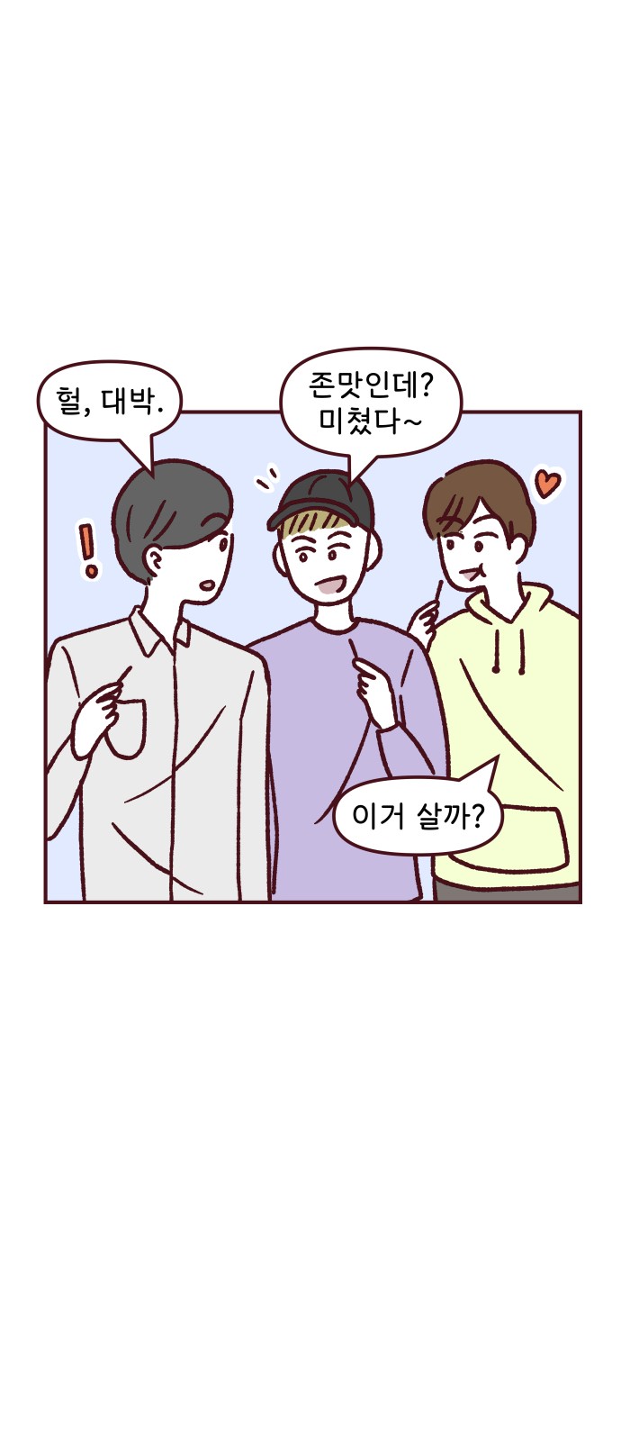 12 페이지