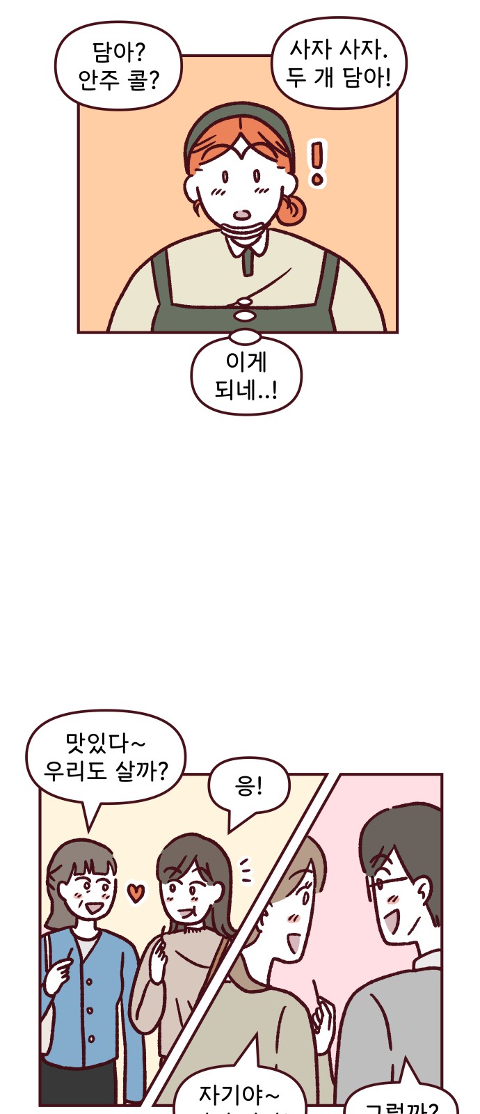 13 페이지