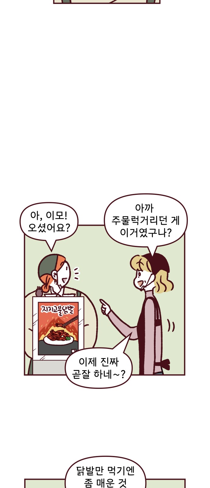 16 페이지