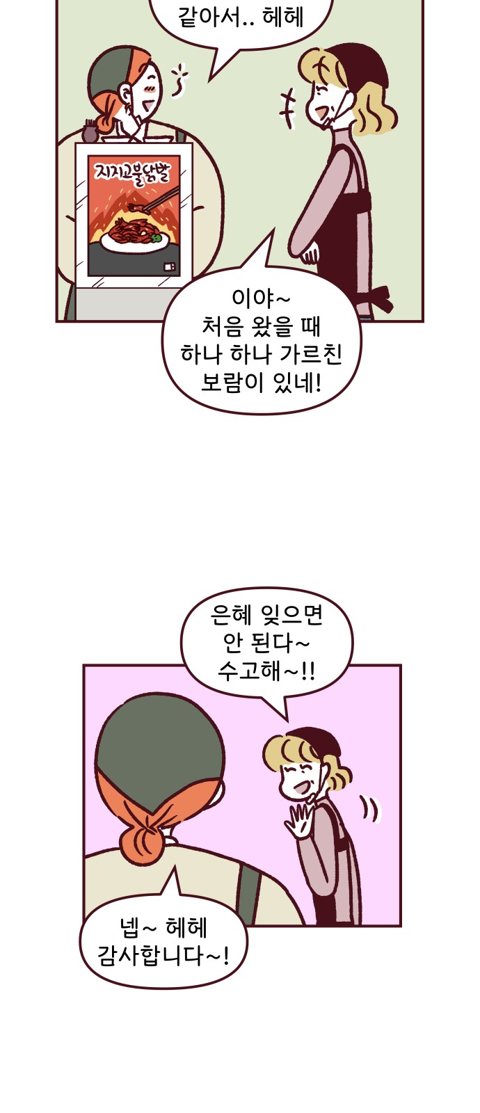 17 페이지