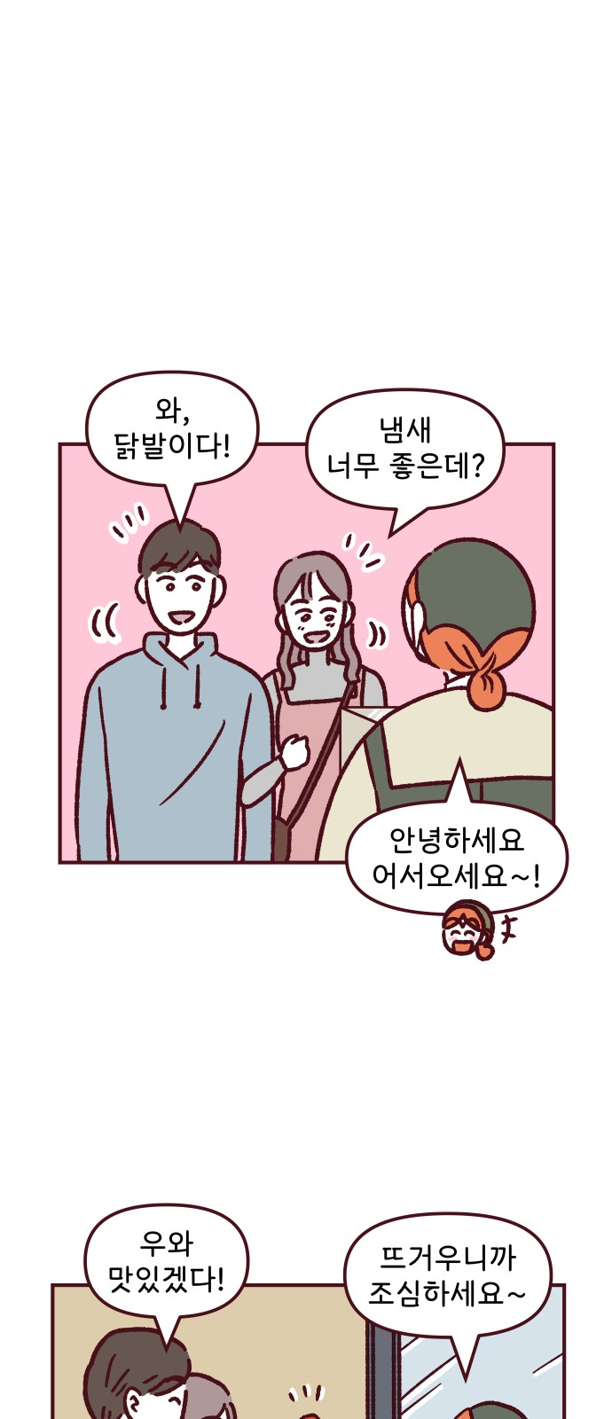 2 페이지
