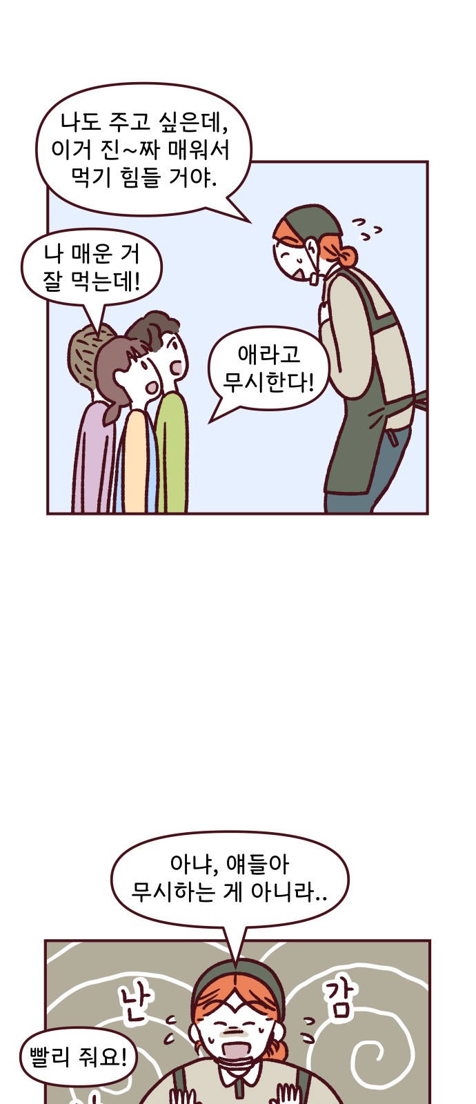 21 페이지