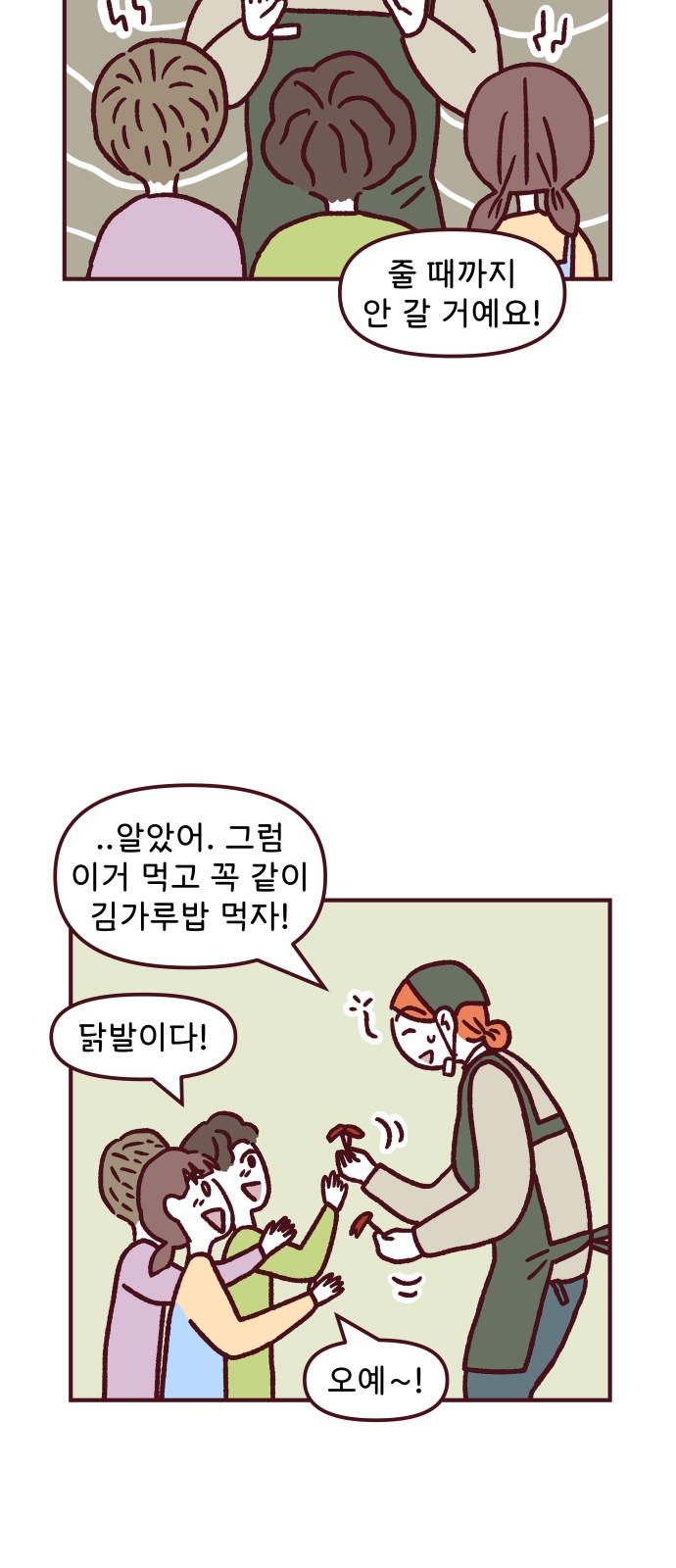 22 페이지
