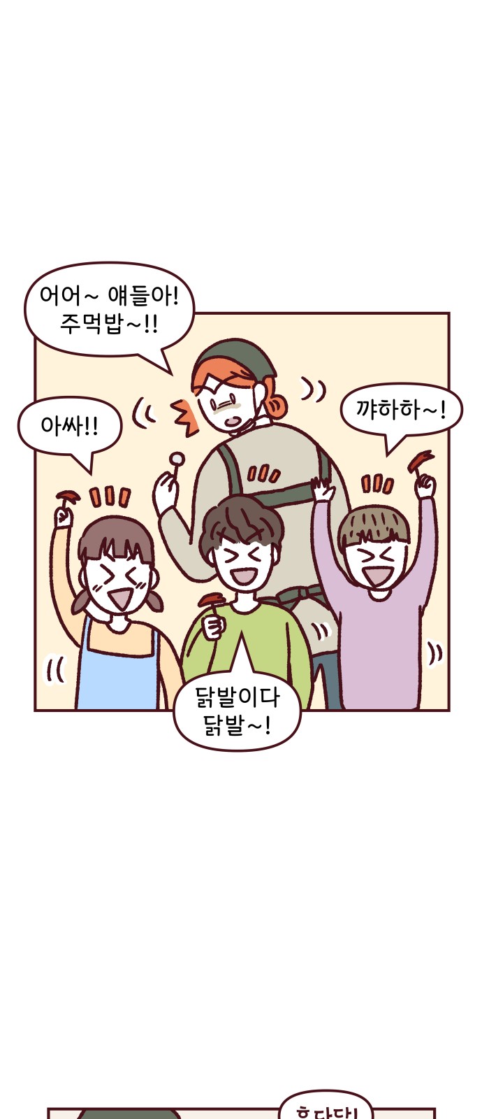 23 페이지